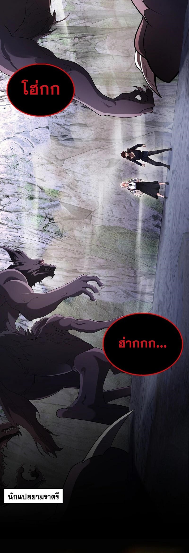 อ่านมังงะใหม่ ก่อนใคร 1668manga.com
