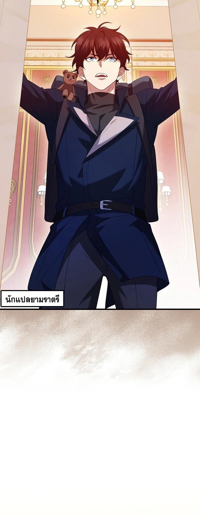 อ่านมังงะใหม่ ก่อนใคร 1668manga.com