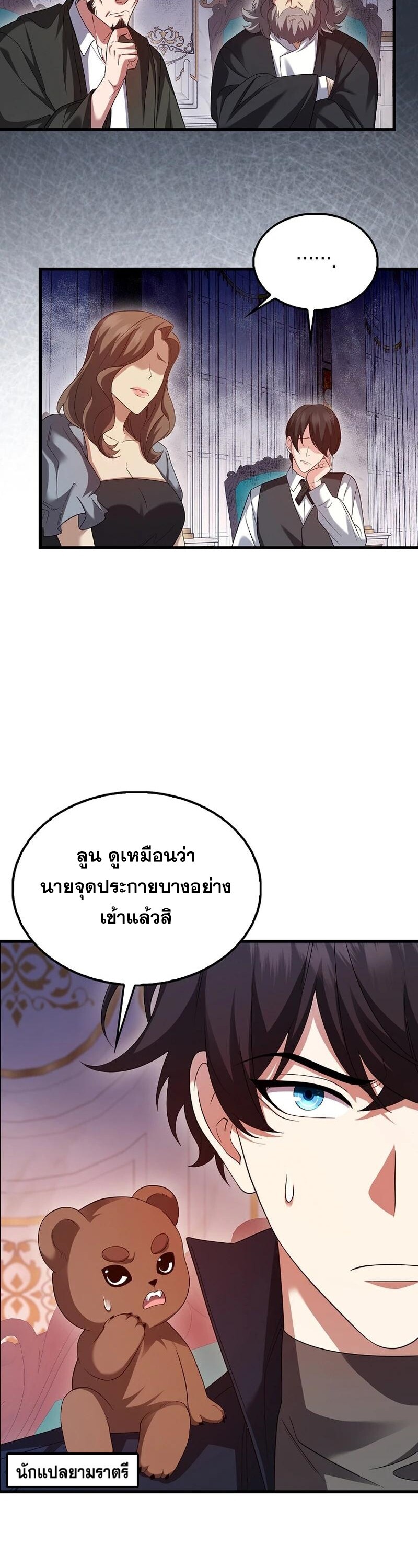 อ่านมังงะใหม่ ก่อนใคร 1668manga.com