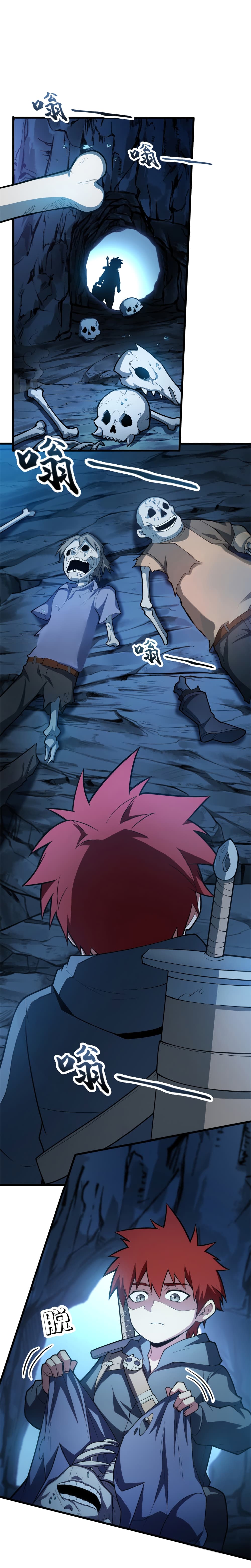 อ่านมังงะใหม่ ก่อนใคร 1668manga.com