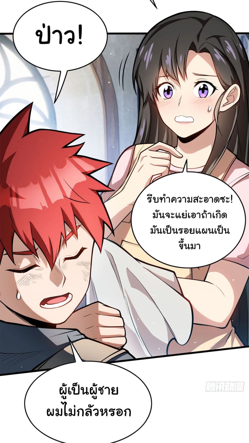 อ่านมังงะใหม่ ก่อนใคร 1668manga.com