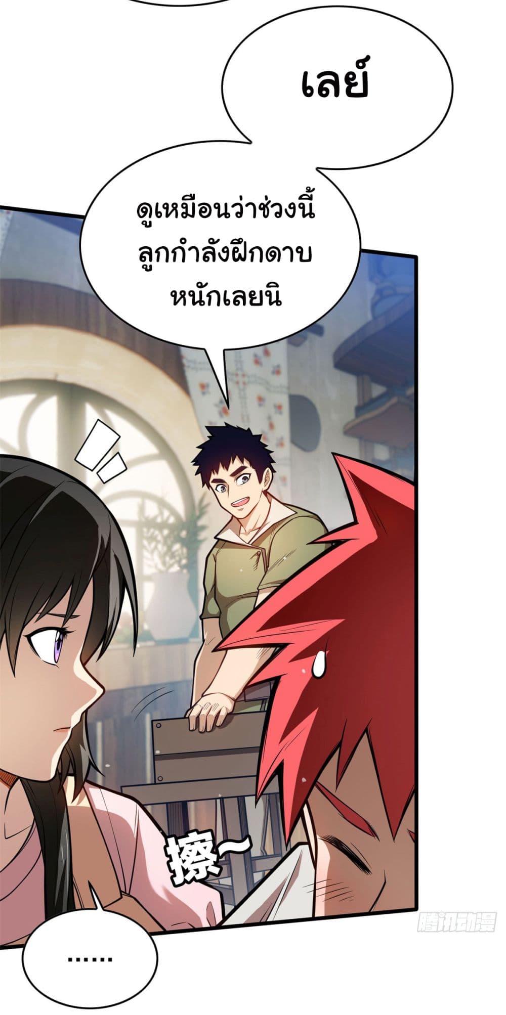 อ่านมังงะใหม่ ก่อนใคร 1668manga.com