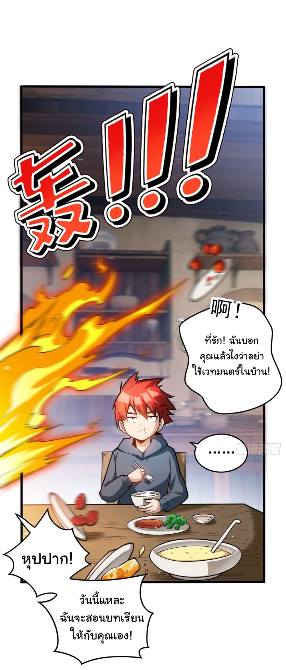 อ่านมังงะใหม่ ก่อนใคร 1668manga.com