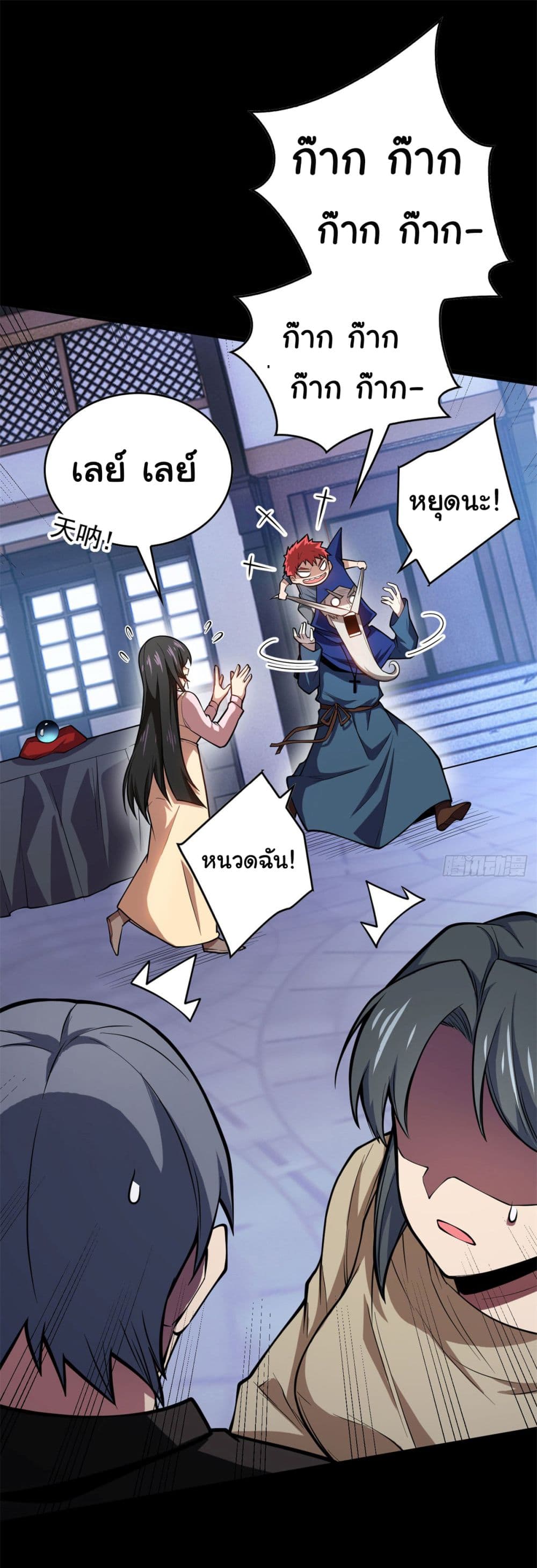 อ่านมังงะใหม่ ก่อนใคร 1668manga.com