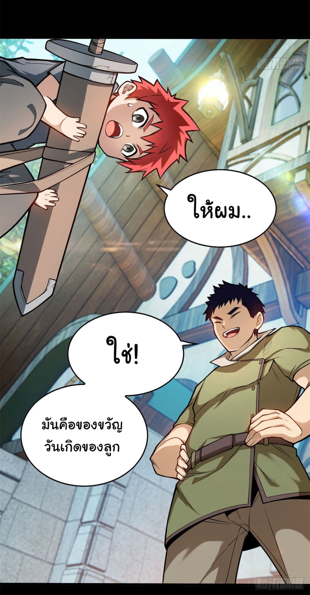อ่านมังงะใหม่ ก่อนใคร 1668manga.com