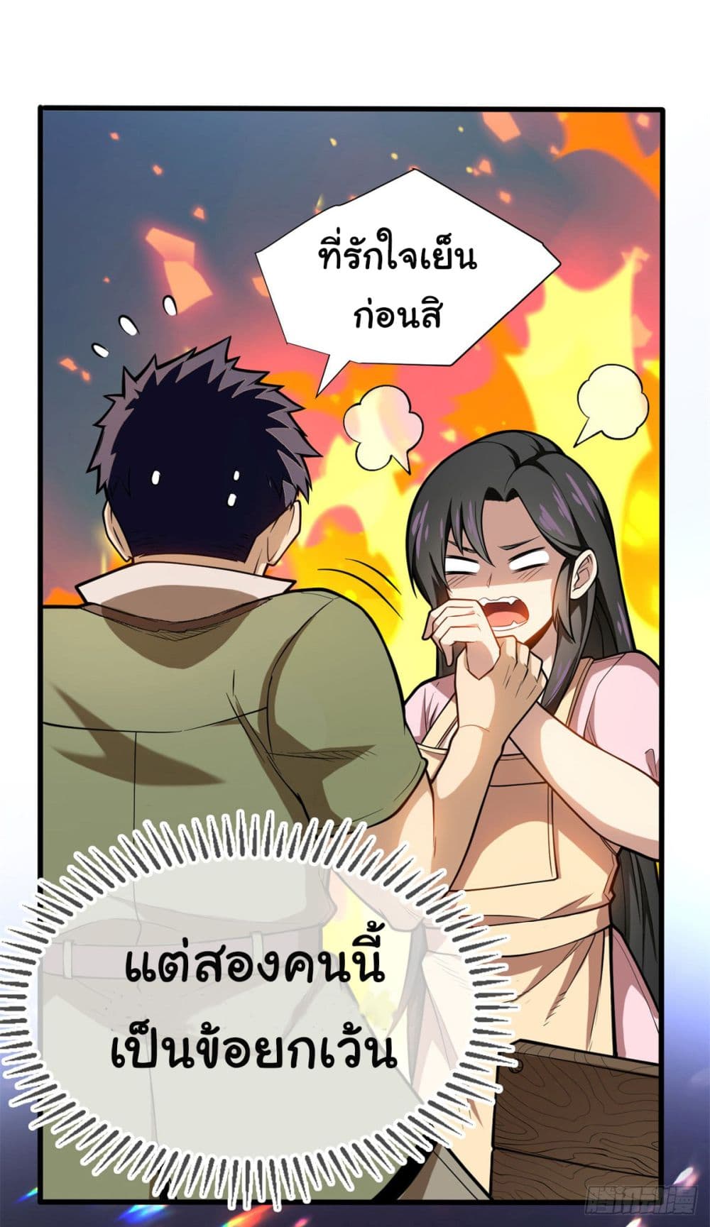 อ่านมังงะใหม่ ก่อนใคร 1668manga.com