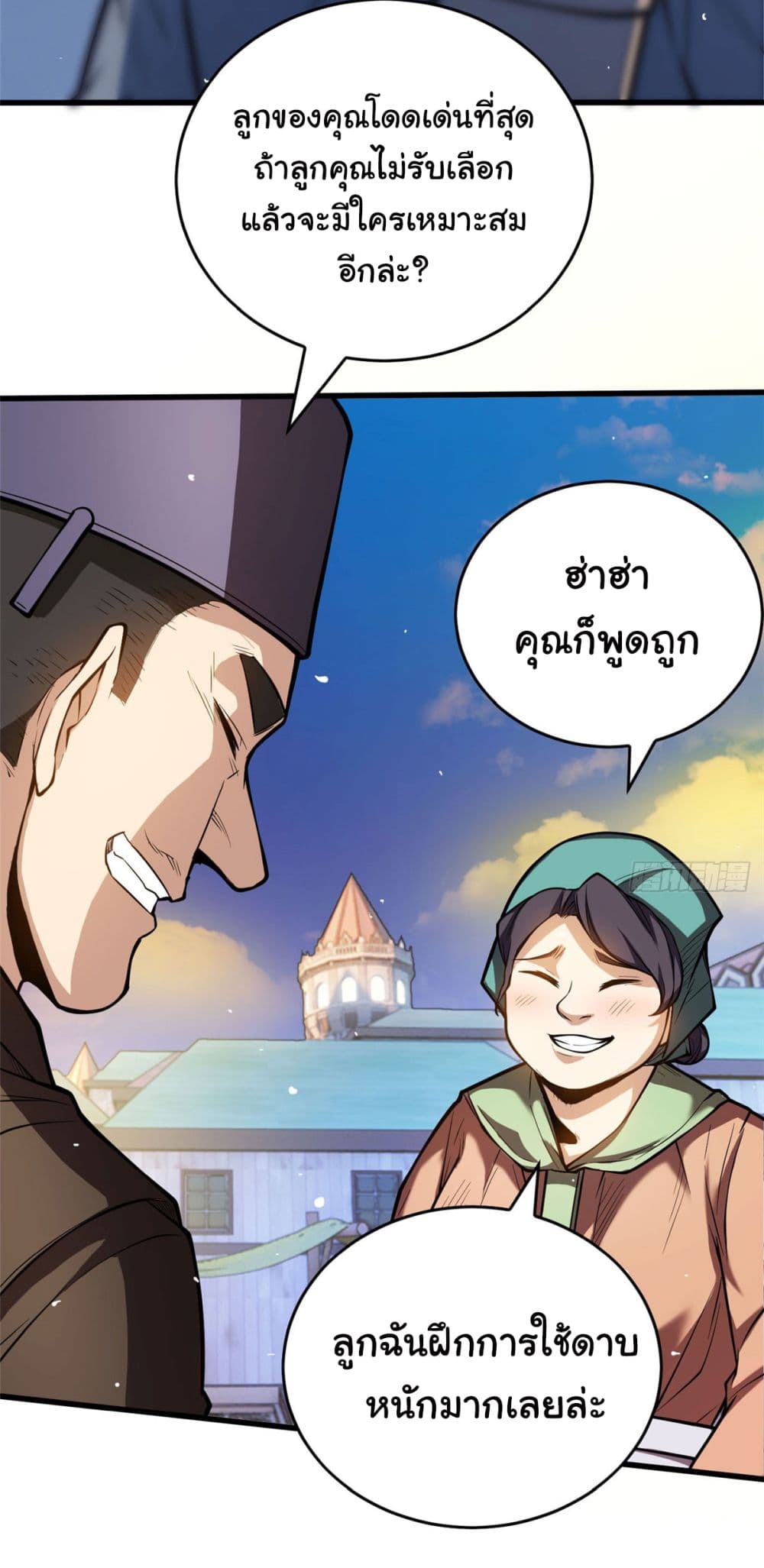 อ่านมังงะใหม่ ก่อนใคร 1668manga.com