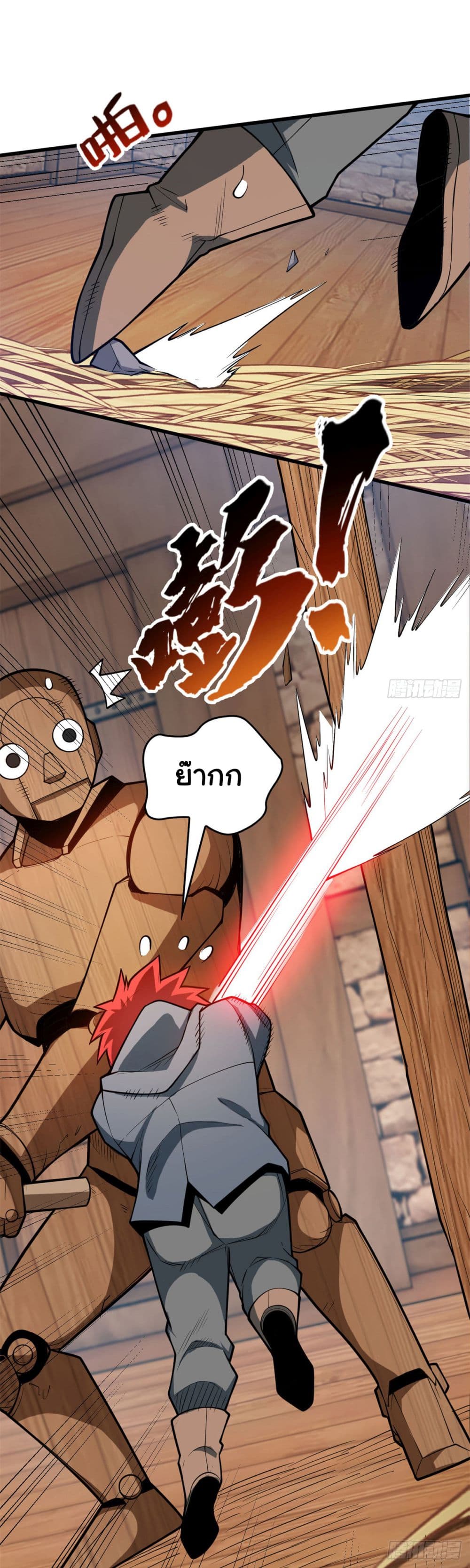 อ่านมังงะใหม่ ก่อนใคร 1668manga.com