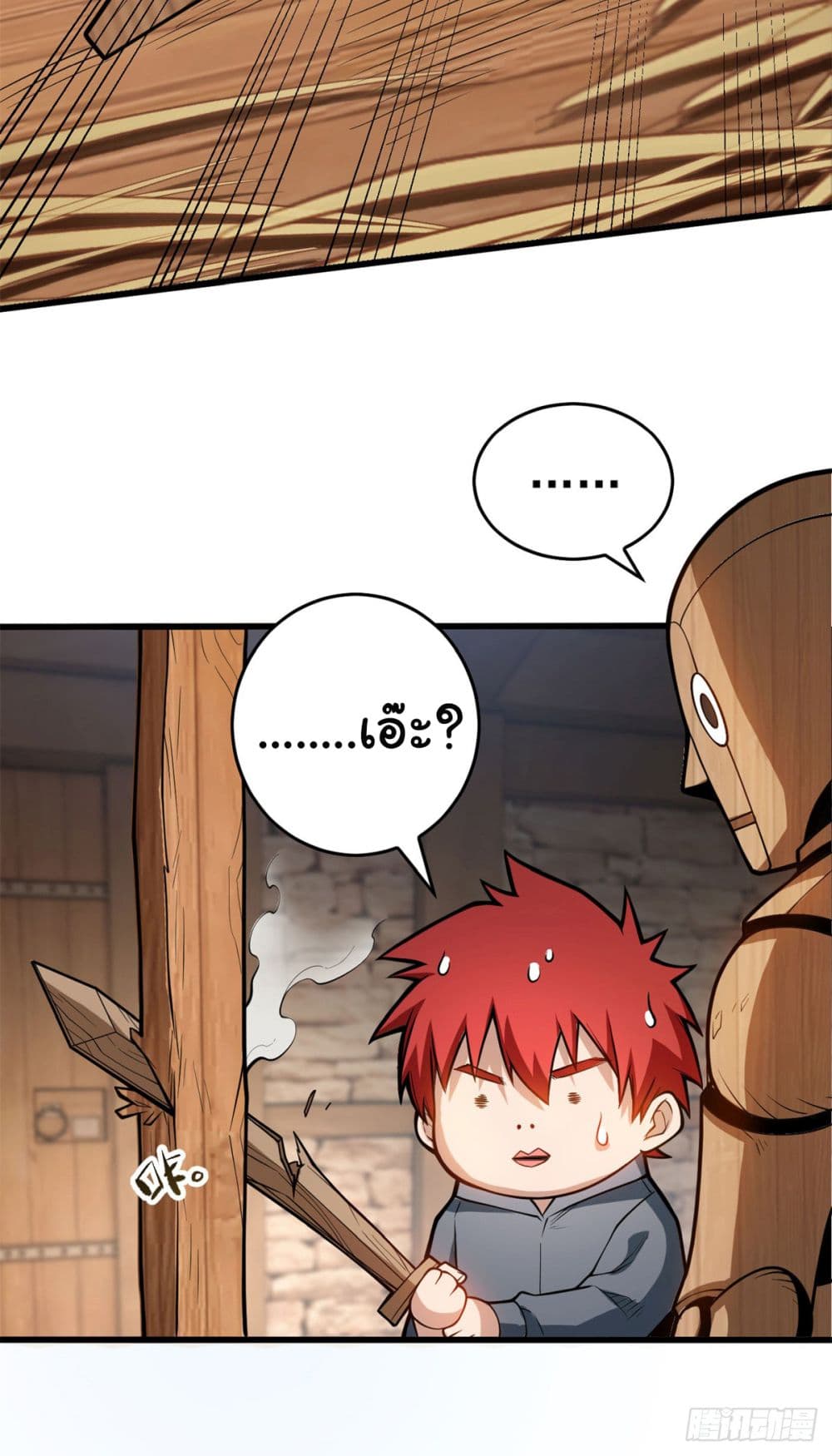 อ่านมังงะใหม่ ก่อนใคร 1668manga.com