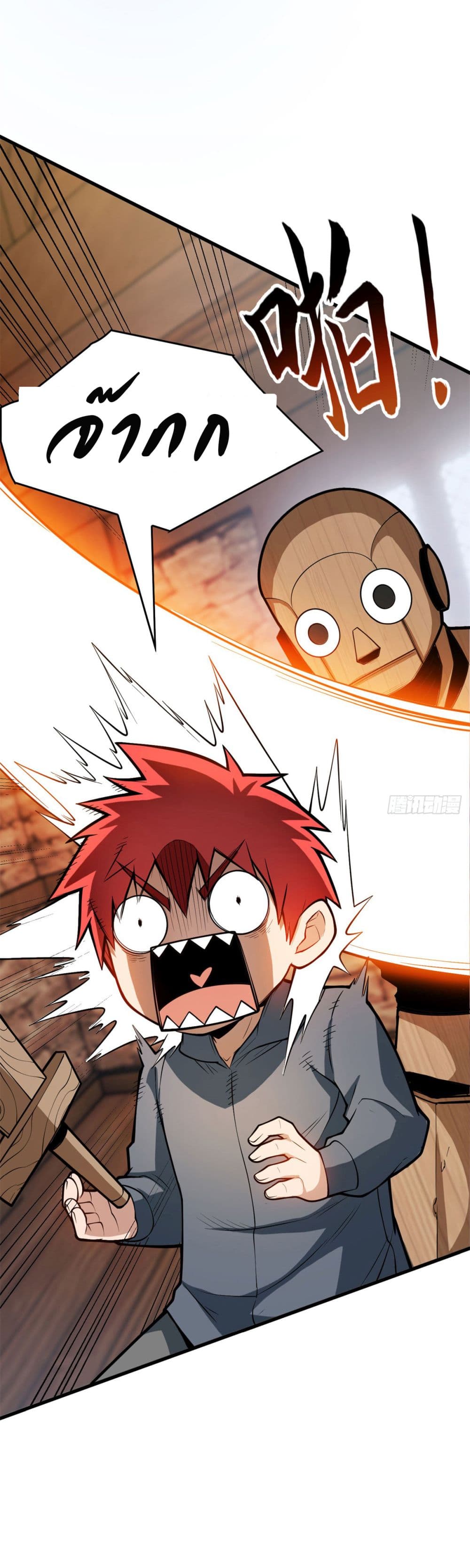 อ่านมังงะใหม่ ก่อนใคร 1668manga.com