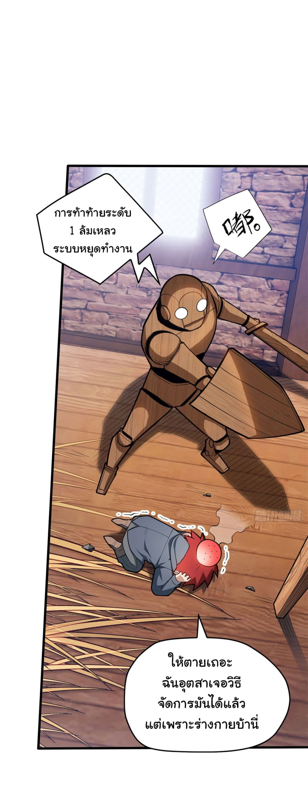 อ่านมังงะใหม่ ก่อนใคร 1668manga.com