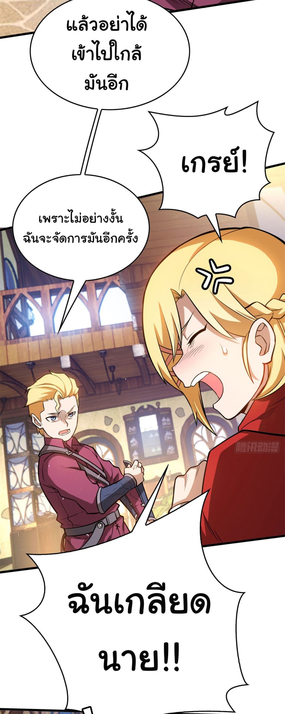 อ่านมังงะใหม่ ก่อนใคร 1668manga.com