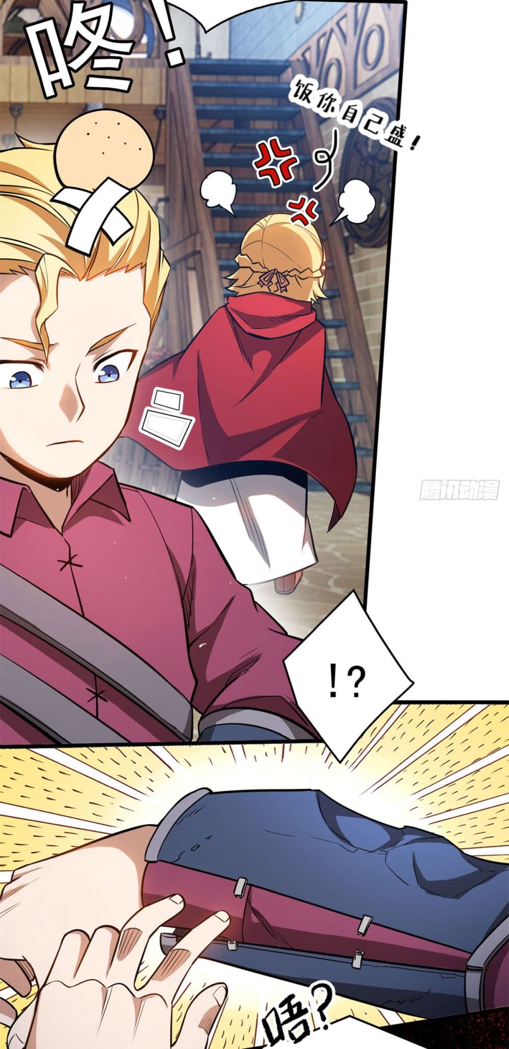 อ่านมังงะใหม่ ก่อนใคร 1668manga.com