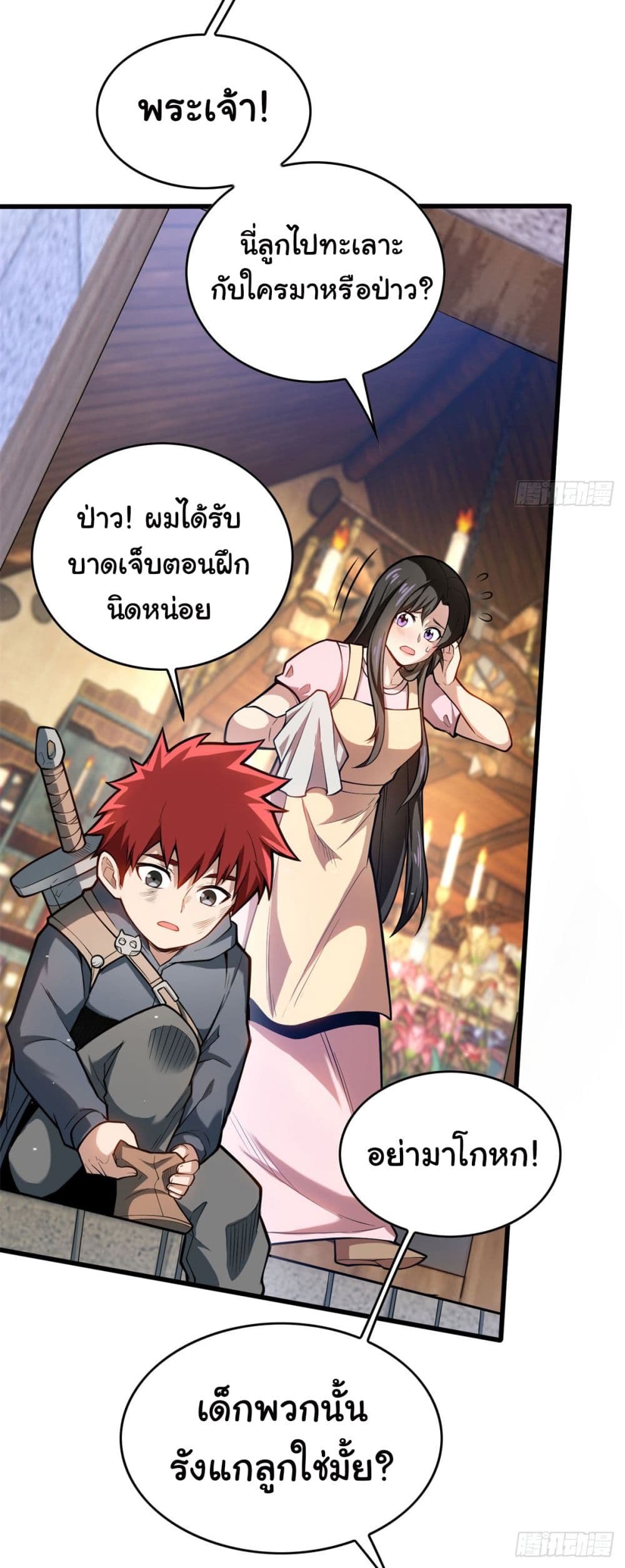 อ่านมังงะใหม่ ก่อนใคร 1668manga.com
