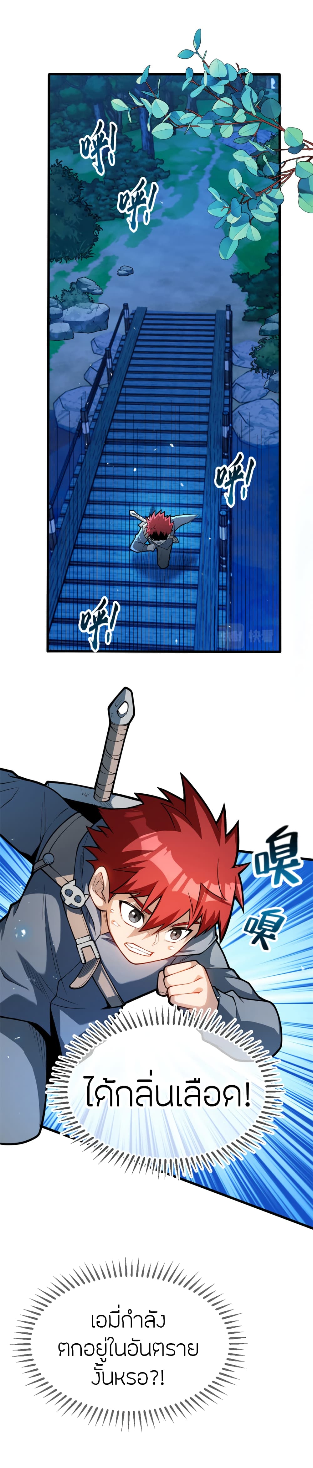 อ่านมังงะใหม่ ก่อนใคร 1668manga.com