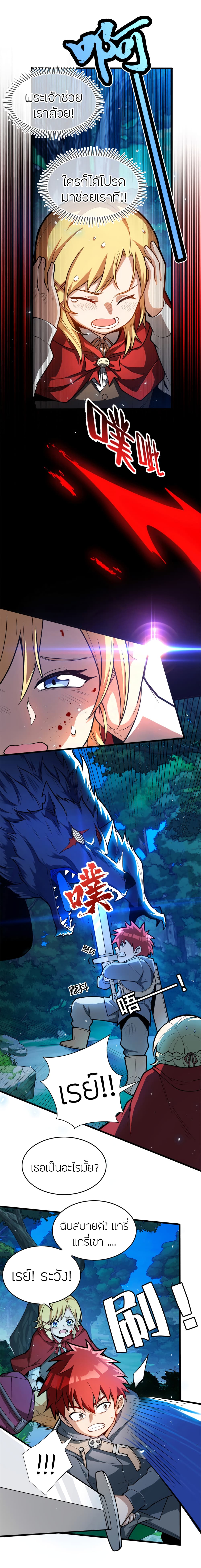 อ่านมังงะใหม่ ก่อนใคร 1668manga.com