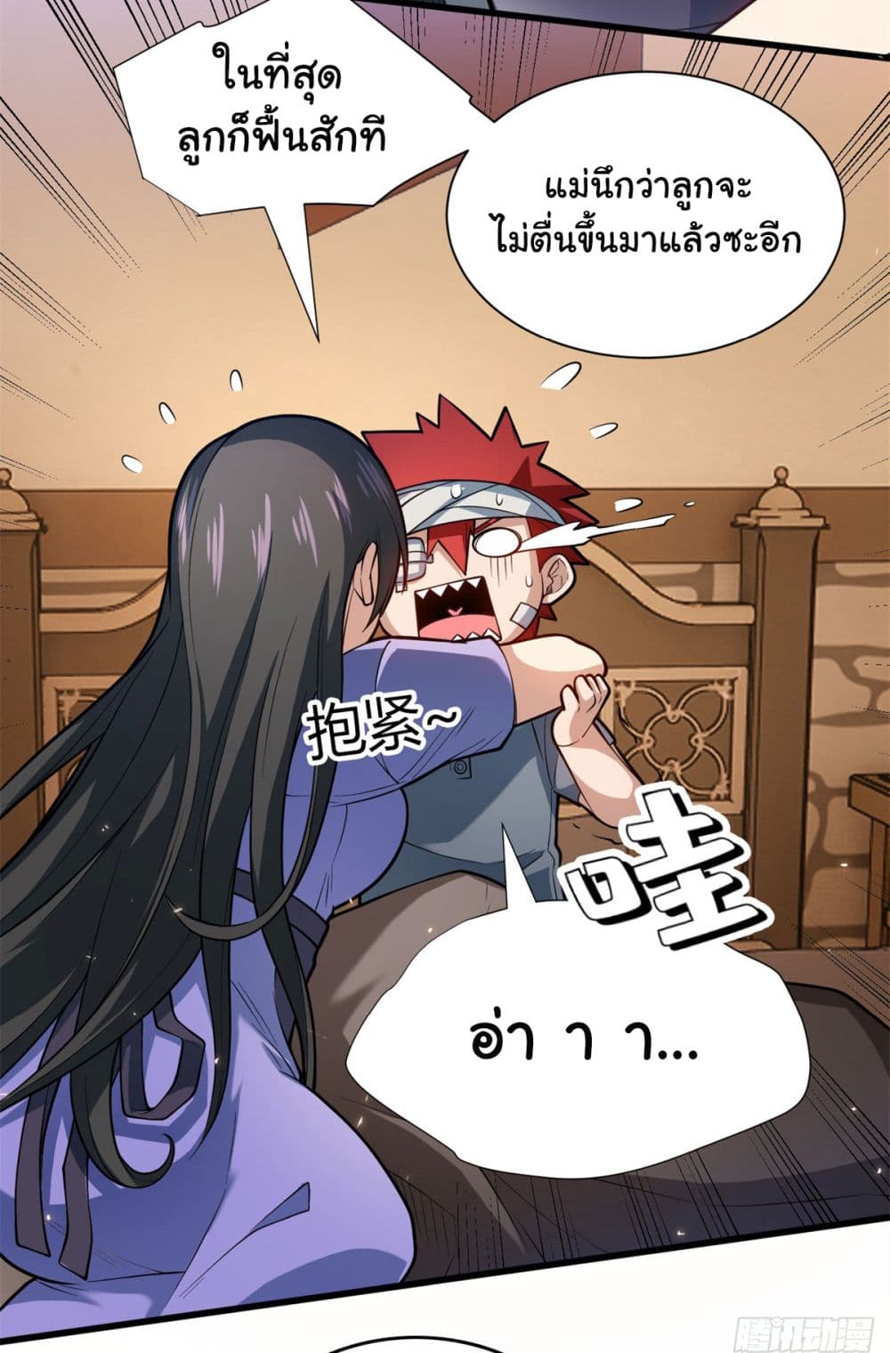 อ่านมังงะใหม่ ก่อนใคร 1668manga.com