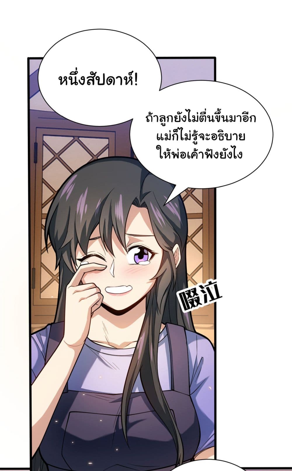 อ่านมังงะใหม่ ก่อนใคร 1668manga.com