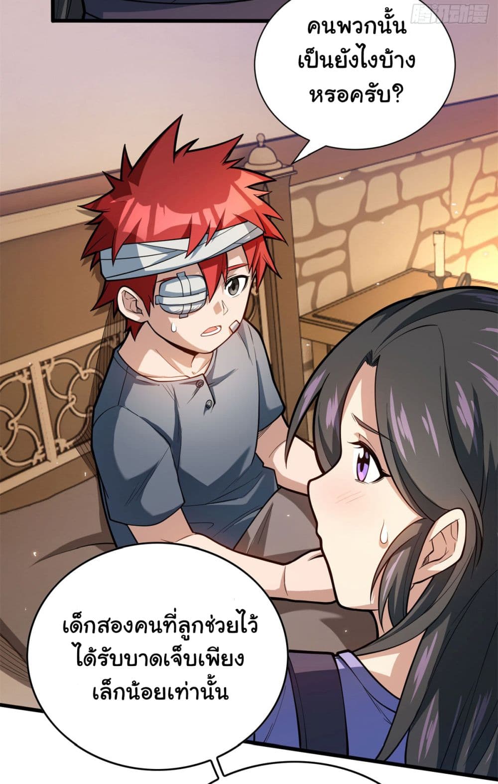 อ่านมังงะใหม่ ก่อนใคร 1668manga.com