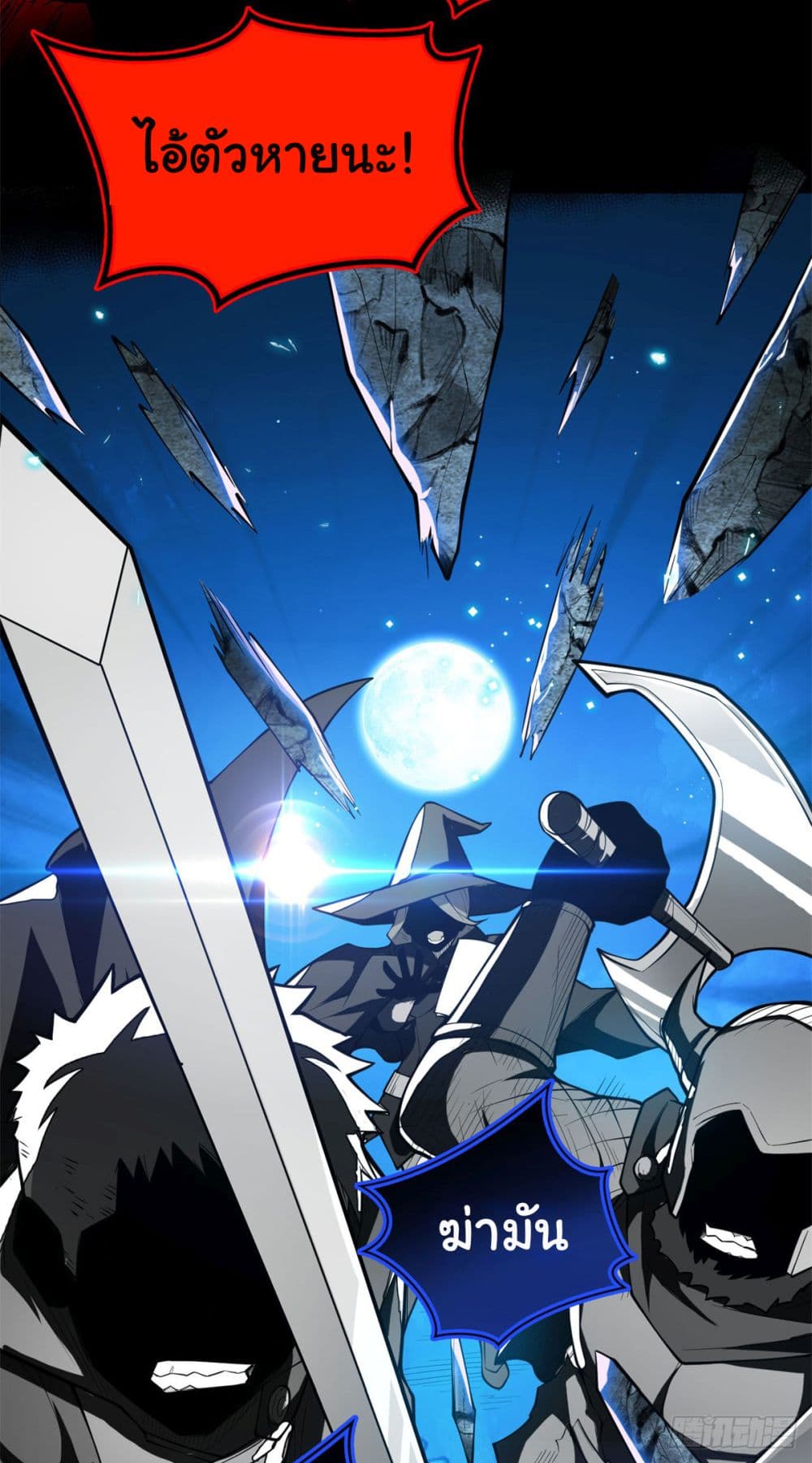 อ่านมังงะใหม่ ก่อนใคร 1668manga.com