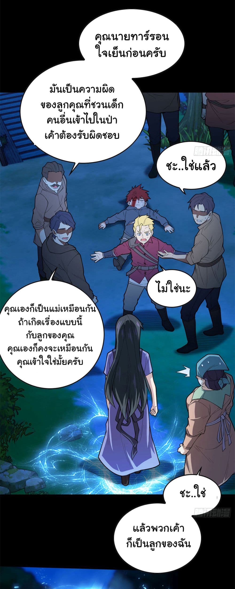 อ่านมังงะใหม่ ก่อนใคร 1668manga.com