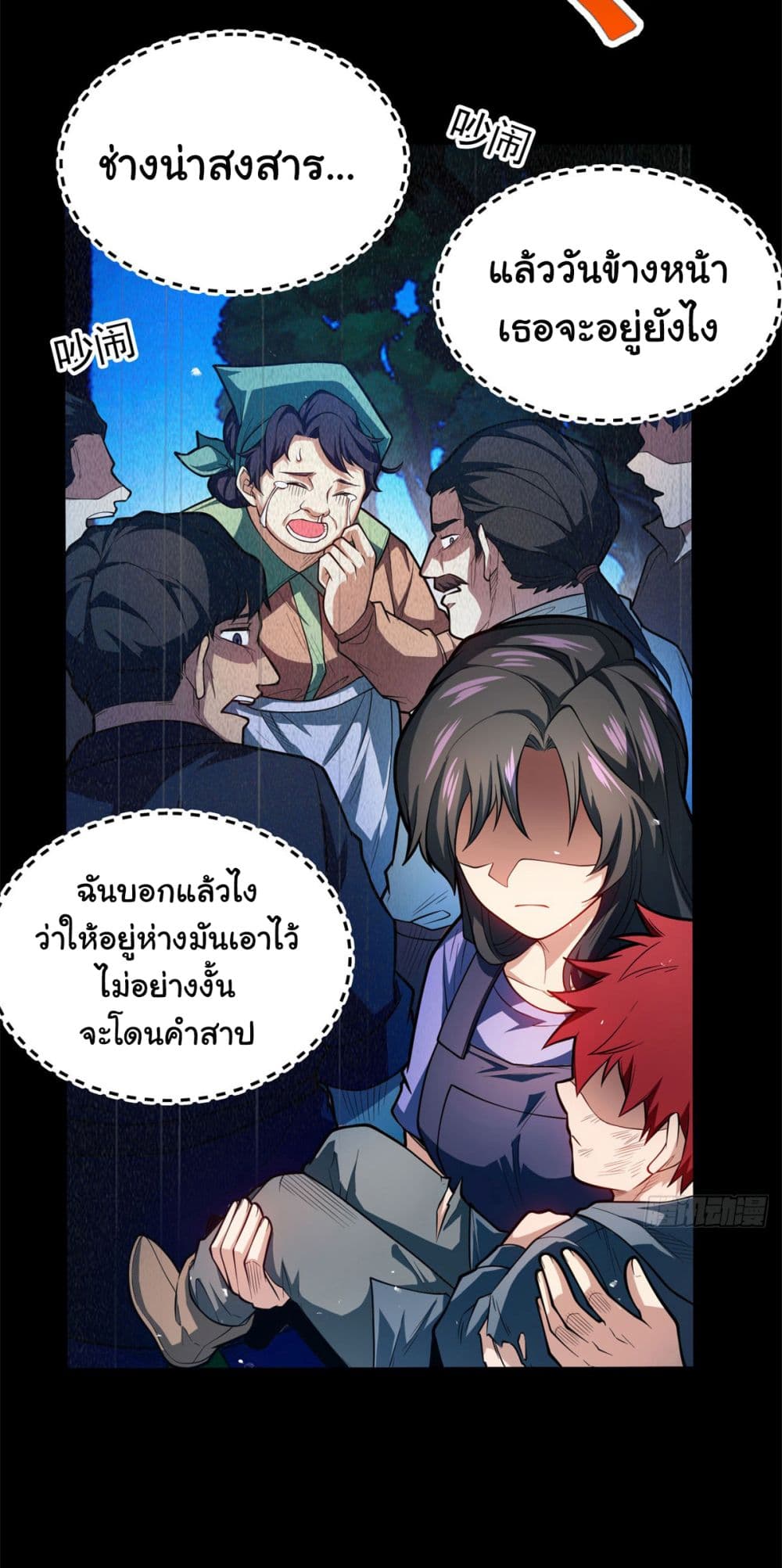อ่านมังงะใหม่ ก่อนใคร 1668manga.com