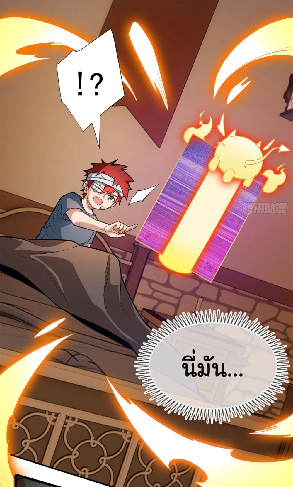 อ่านมังงะใหม่ ก่อนใคร 1668manga.com