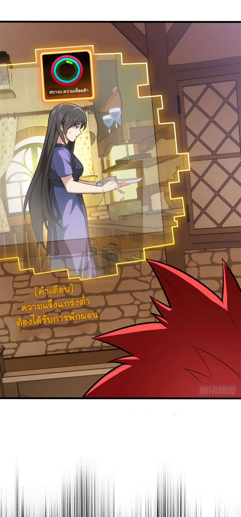 อ่านมังงะใหม่ ก่อนใคร 1668manga.com