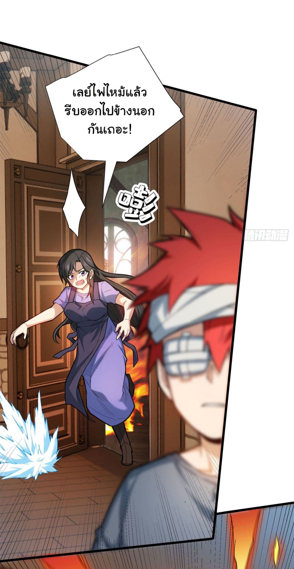 อ่านมังงะใหม่ ก่อนใคร 1668manga.com
