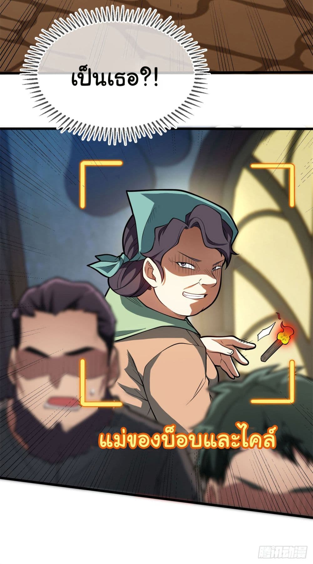 อ่านมังงะใหม่ ก่อนใคร 1668manga.com
