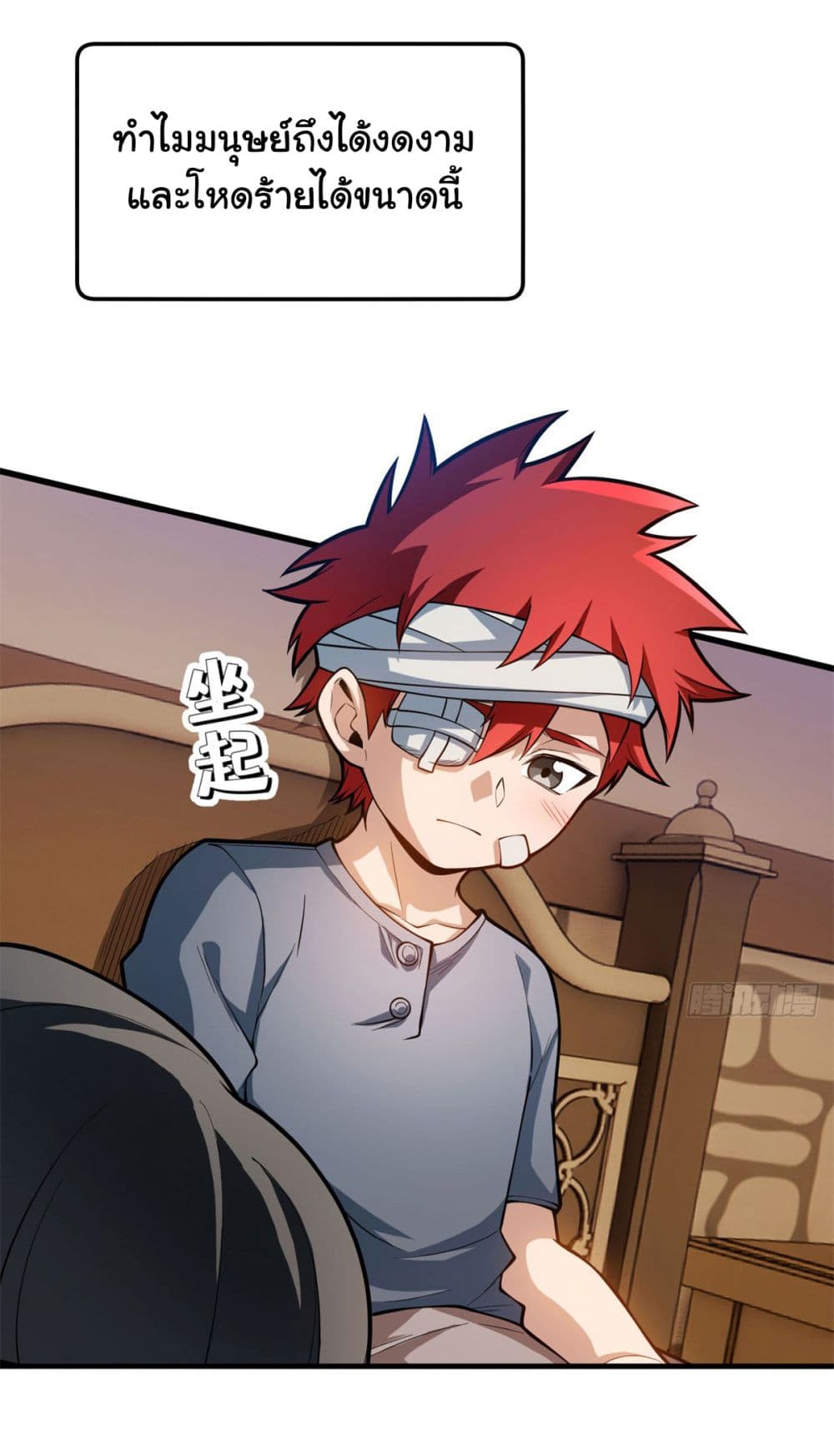 อ่านมังงะใหม่ ก่อนใคร 1668manga.com