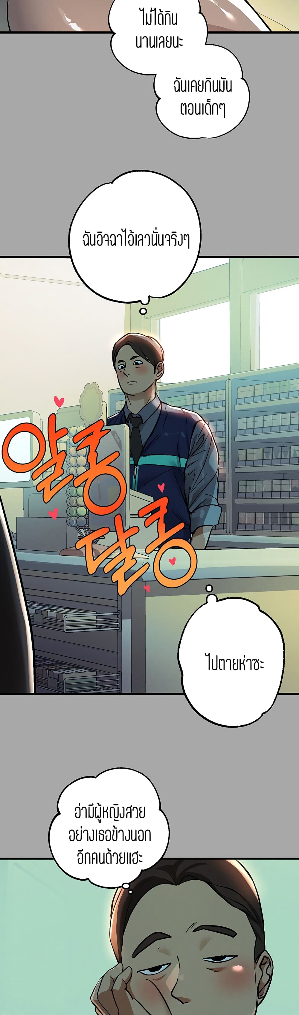 อ่านมังงะใหม่ ก่อนใคร 1668manga.com