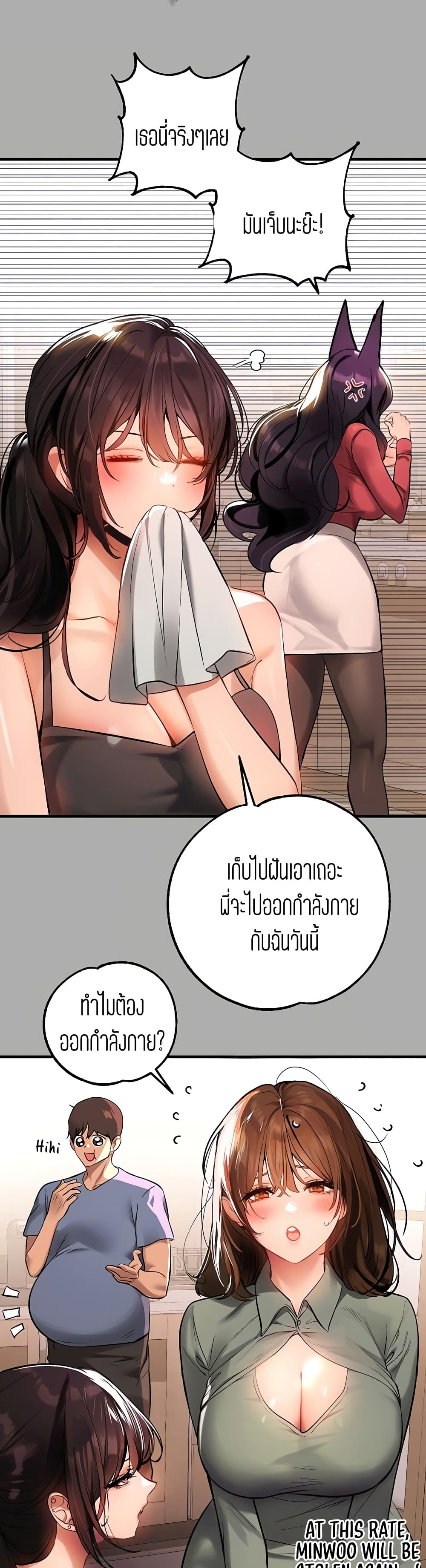 อ่านมังงะใหม่ ก่อนใคร 1668manga.com