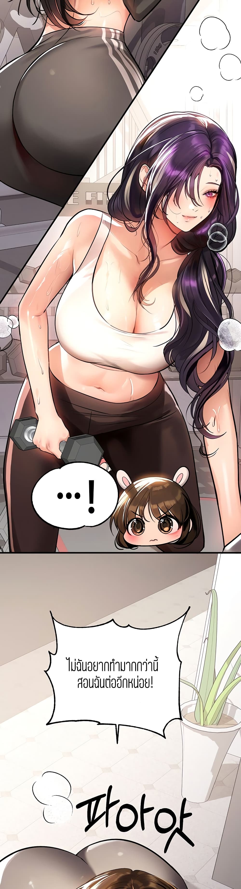 อ่านมังงะใหม่ ก่อนใคร 1668manga.com