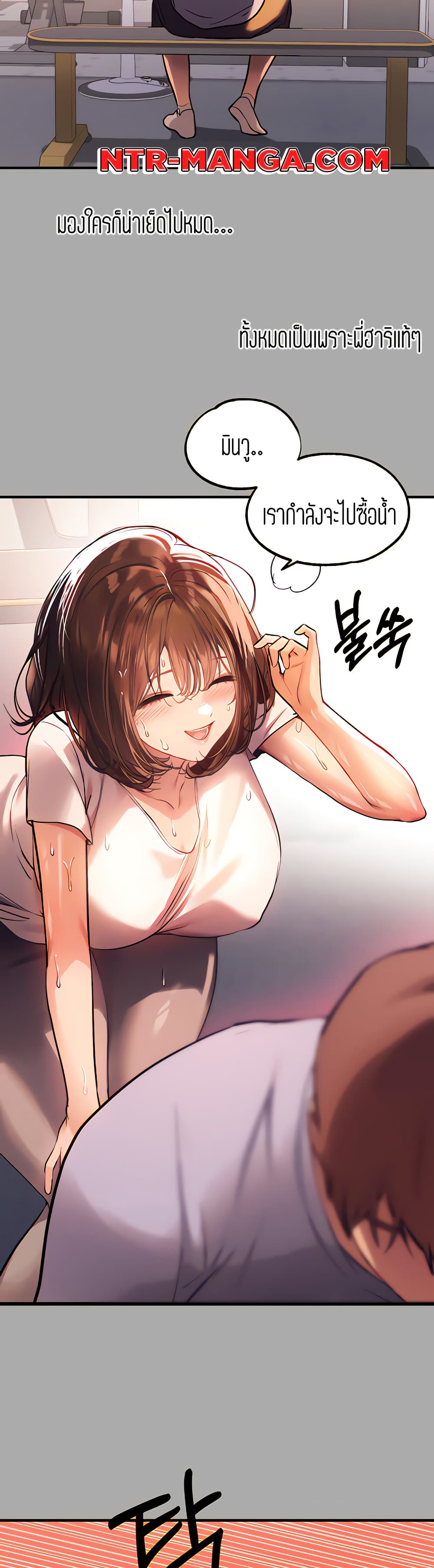 อ่านมังงะใหม่ ก่อนใคร 1668manga.com
