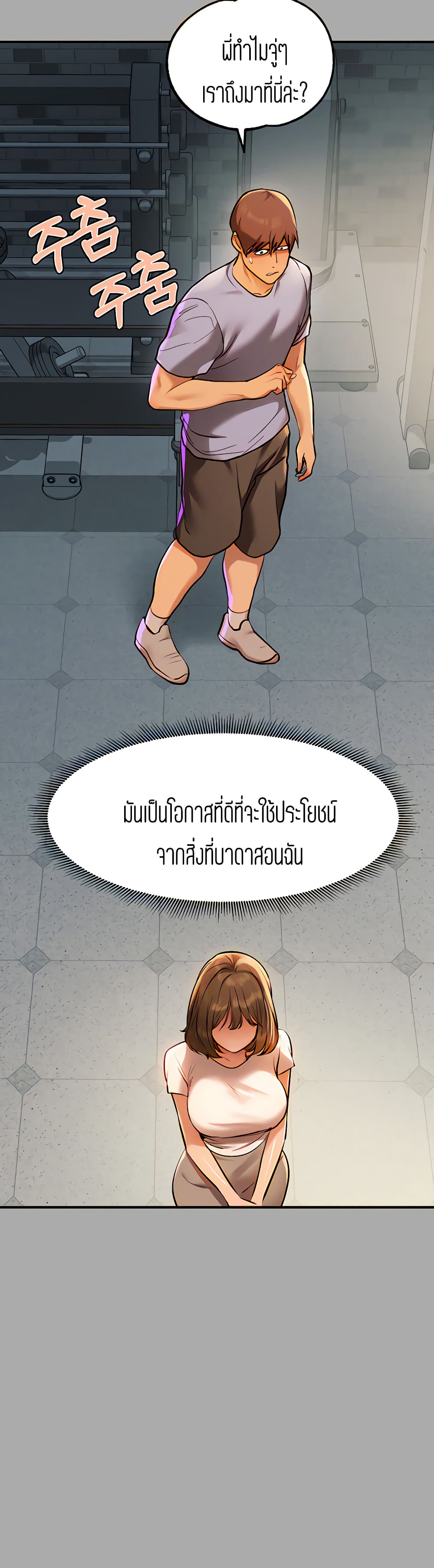 อ่านมังงะใหม่ ก่อนใคร 1668manga.com
