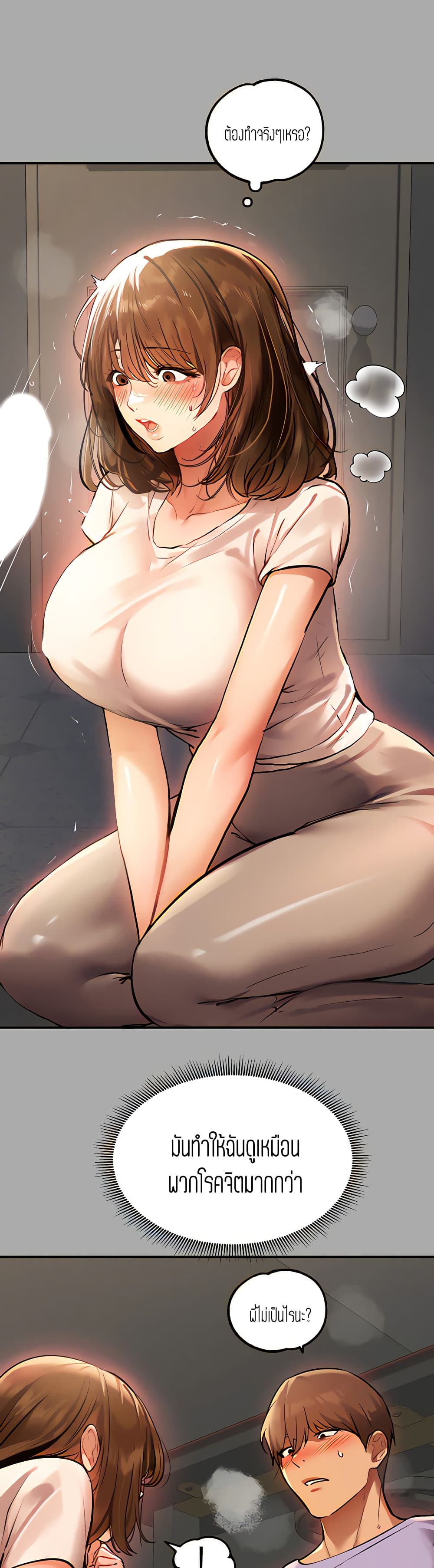 อ่านมังงะใหม่ ก่อนใคร 1668manga.com