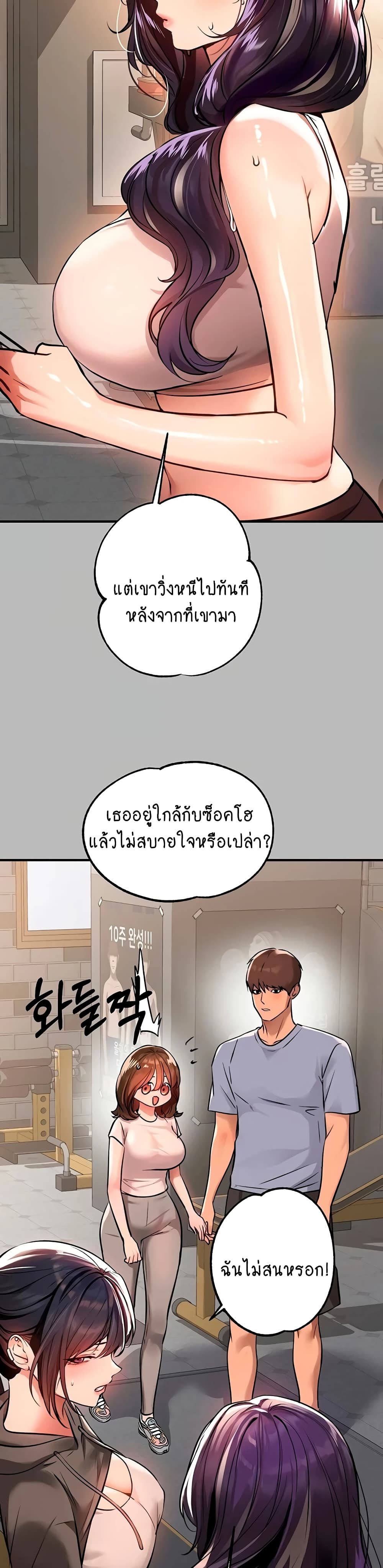 อ่านมังงะใหม่ ก่อนใคร 1668manga.com