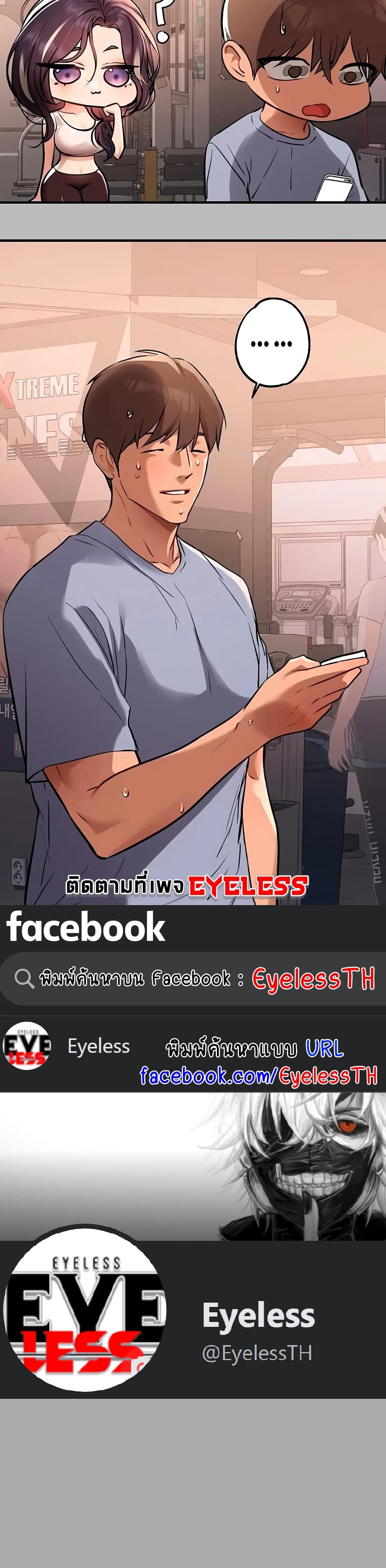 อ่านมังงะใหม่ ก่อนใคร 1668manga.com