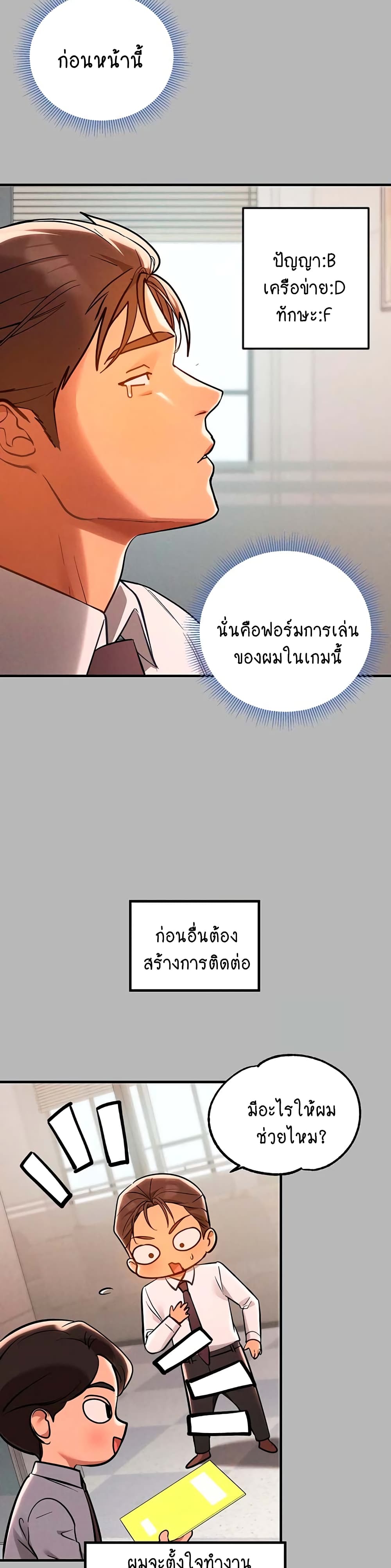 อ่านมังงะใหม่ ก่อนใคร 1668manga.com