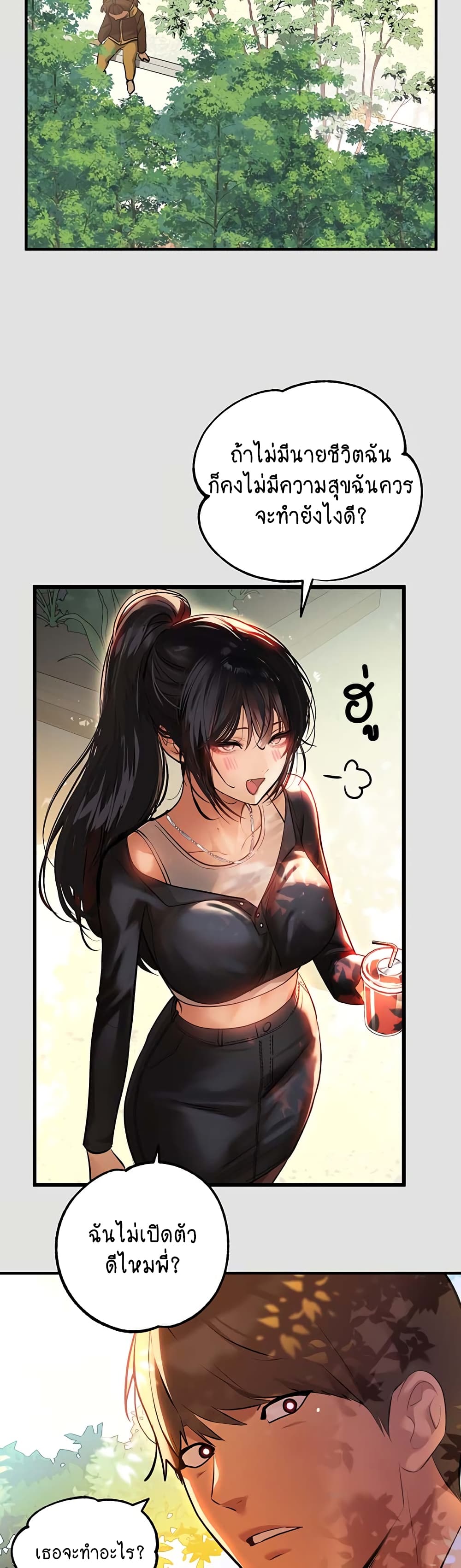 อ่านมังงะใหม่ ก่อนใคร 1668manga.com