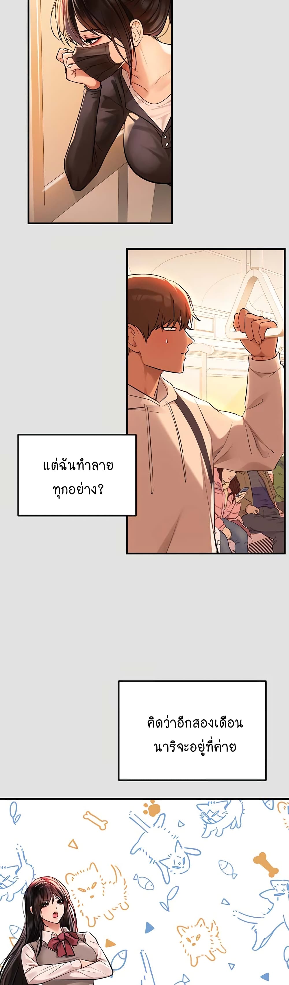 อ่านมังงะใหม่ ก่อนใคร 1668manga.com