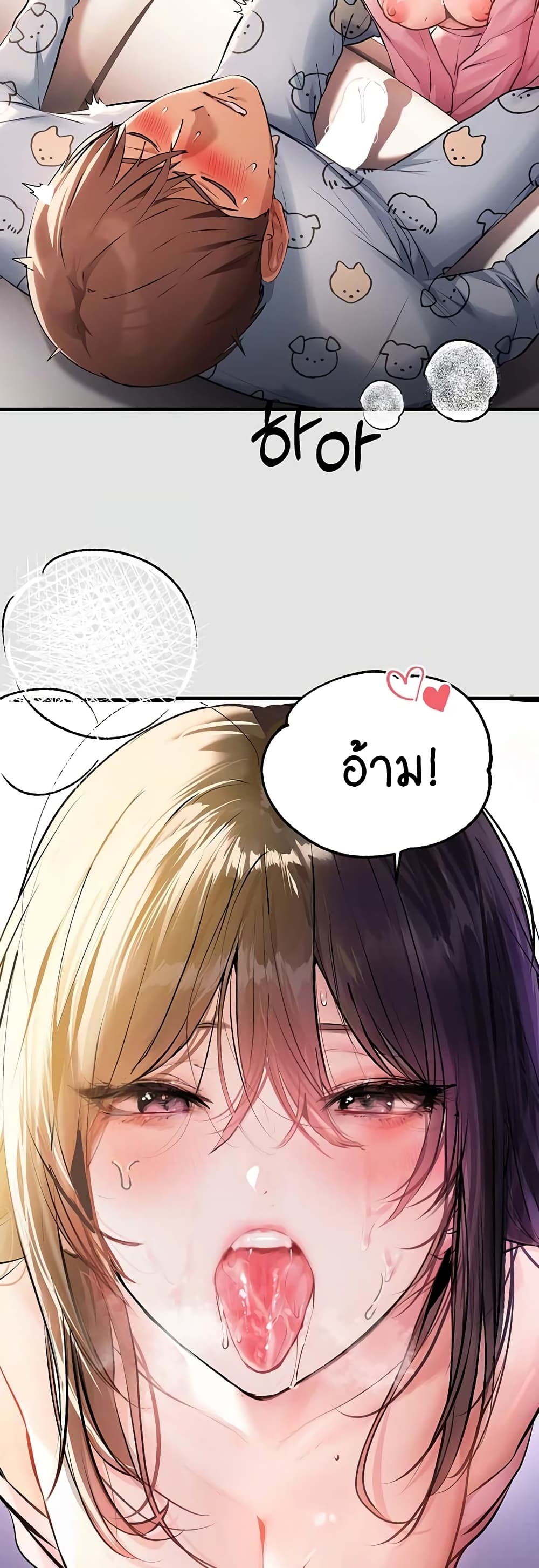 อ่านมังงะใหม่ ก่อนใคร 1668manga.com
