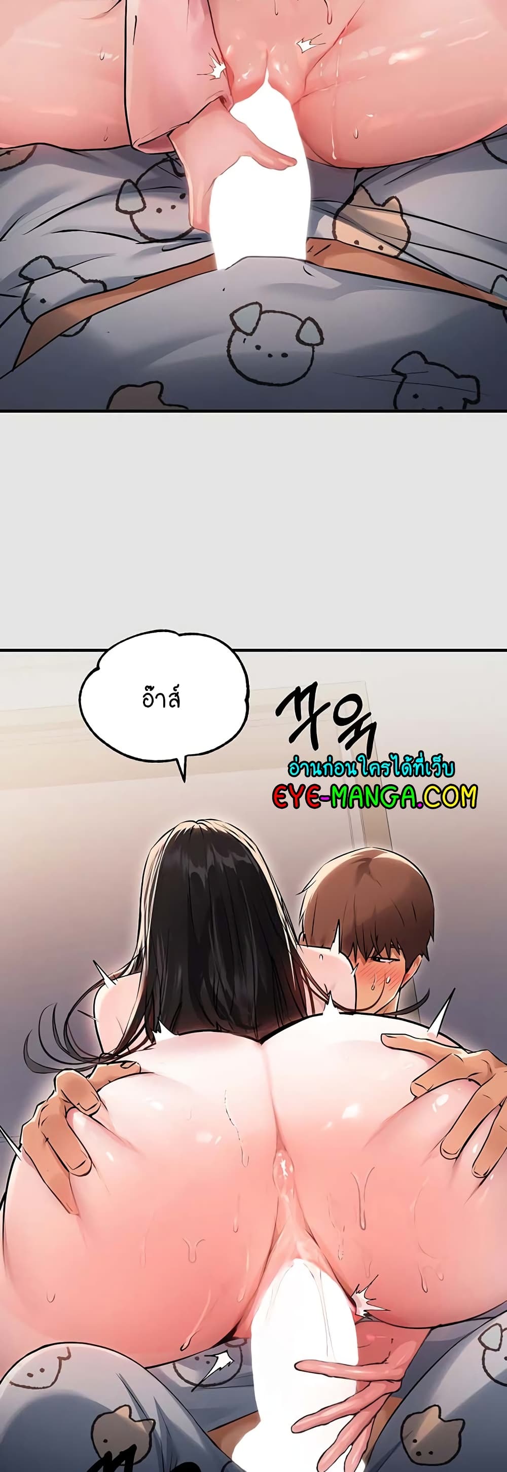 อ่านมังงะใหม่ ก่อนใคร 1668manga.com