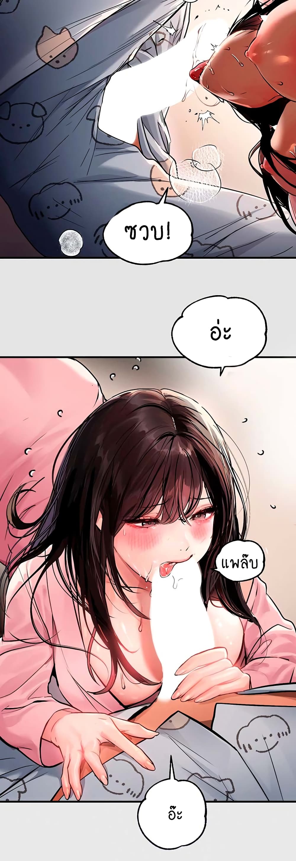 อ่านมังงะใหม่ ก่อนใคร 1668manga.com