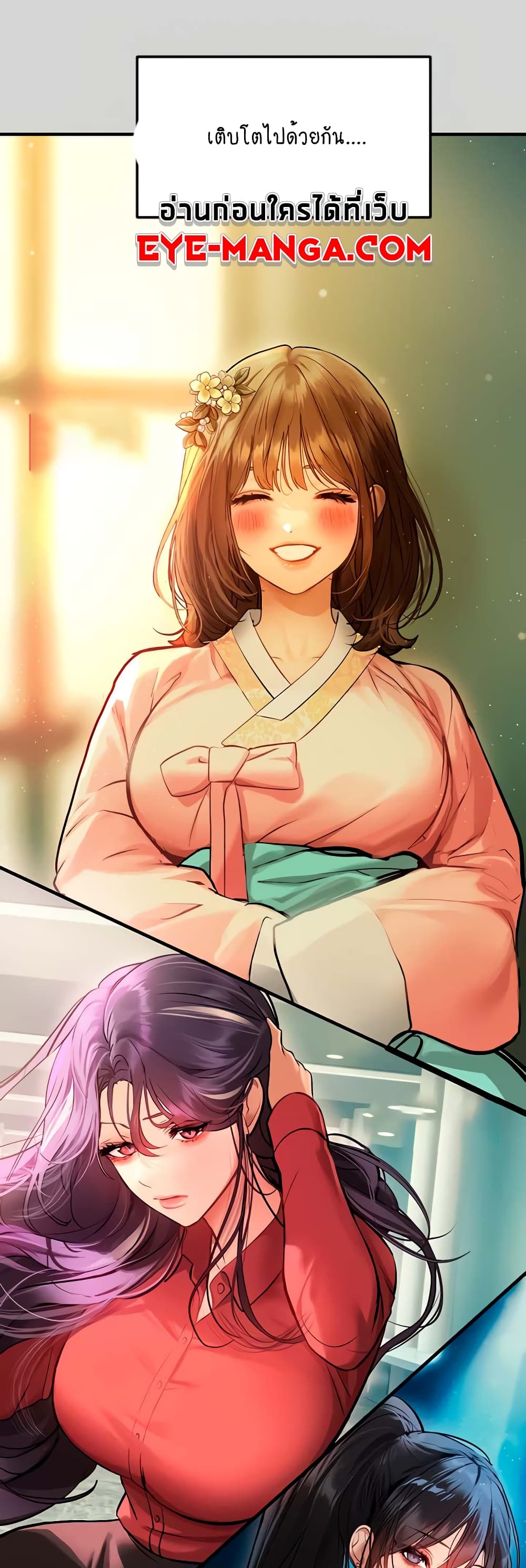 อ่านมังงะใหม่ ก่อนใคร 1668manga.com
