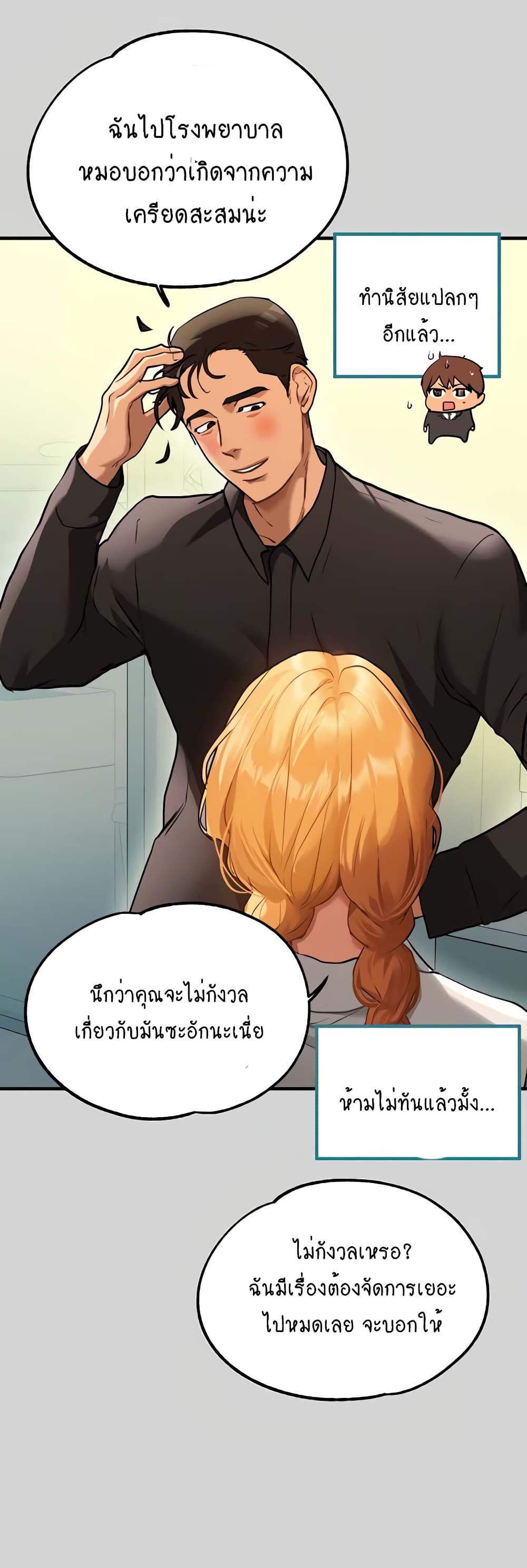 อ่านมังงะใหม่ ก่อนใคร 1668manga.com
