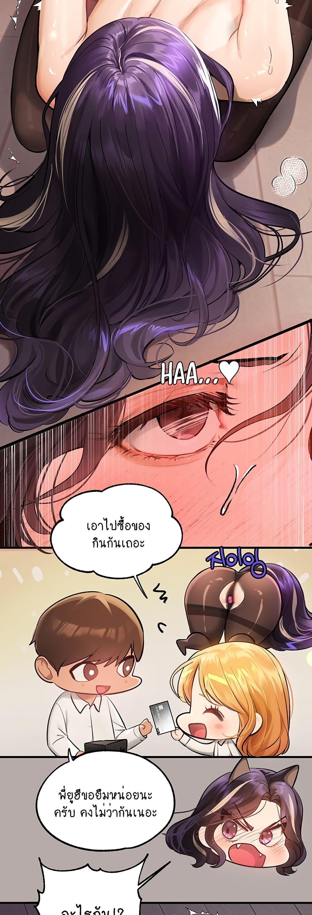 อ่านมังงะใหม่ ก่อนใคร 1668manga.com