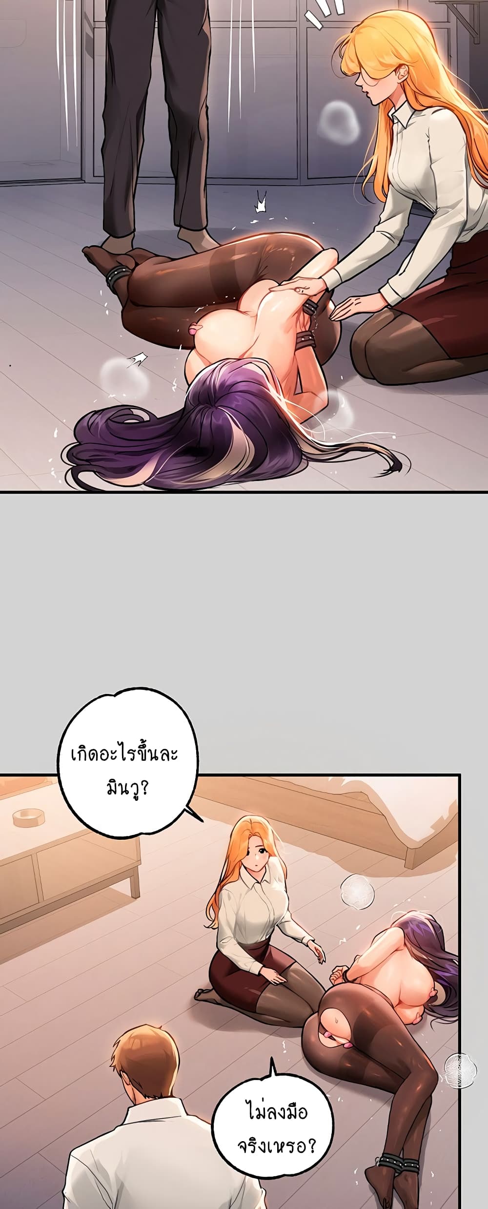 อ่านมังงะใหม่ ก่อนใคร 1668manga.com