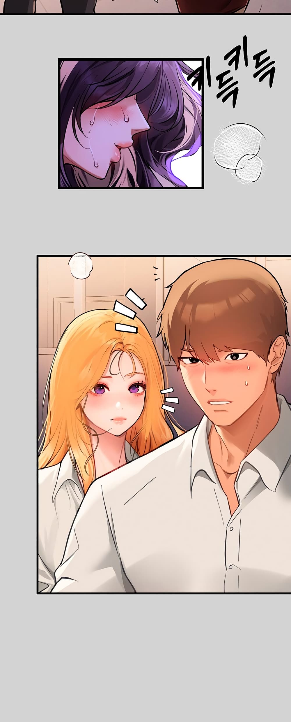 อ่านมังงะใหม่ ก่อนใคร 1668manga.com